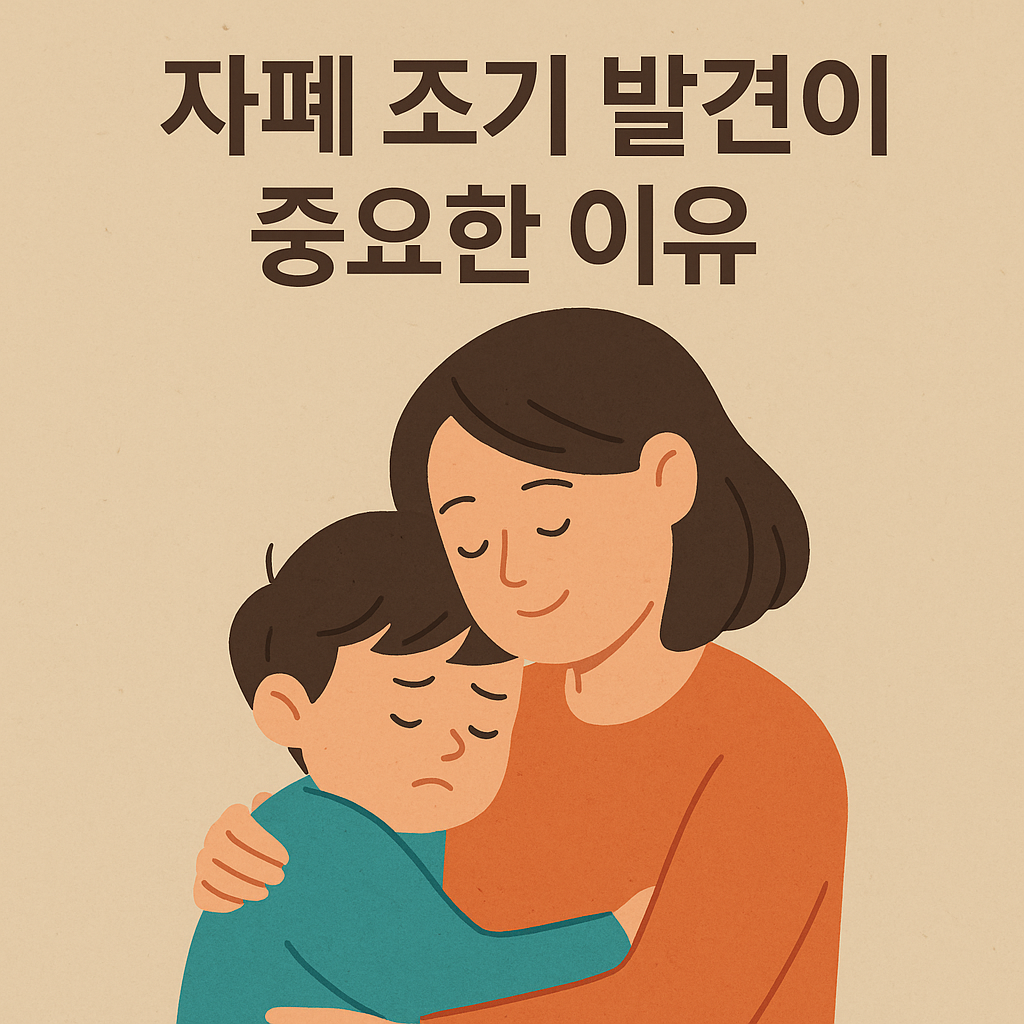 자폐 조기 발견이 중요한 이유